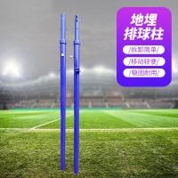 地埋羽排球柱