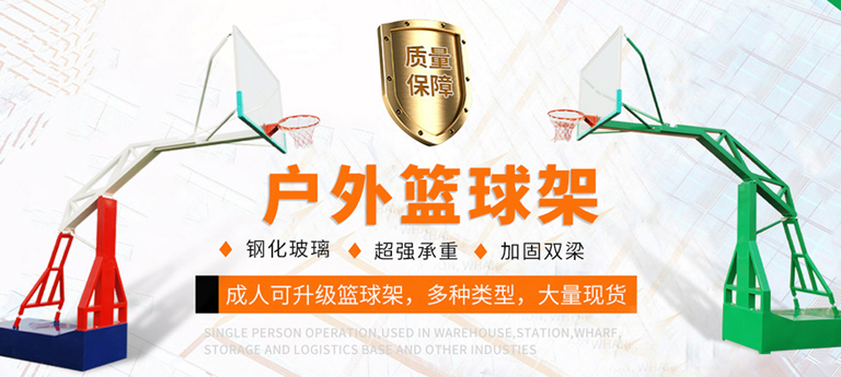 710公海寰宇运动器材