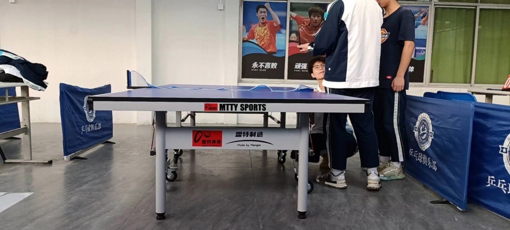 乒乓球
